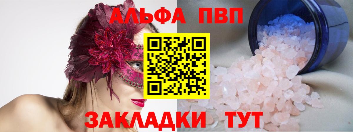 A PVP СК КРИС Крымск