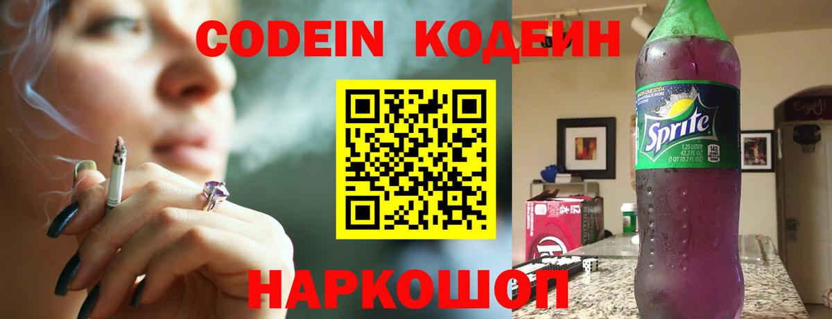 Псилоцибиновые грибы Крымск