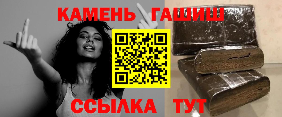 Гашиш  Вход с VPN  как найти наркотики  Гашиш индика сатива  Гашиш AMNESIA HAZE  Крымск 