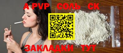 гидропоника Кимры