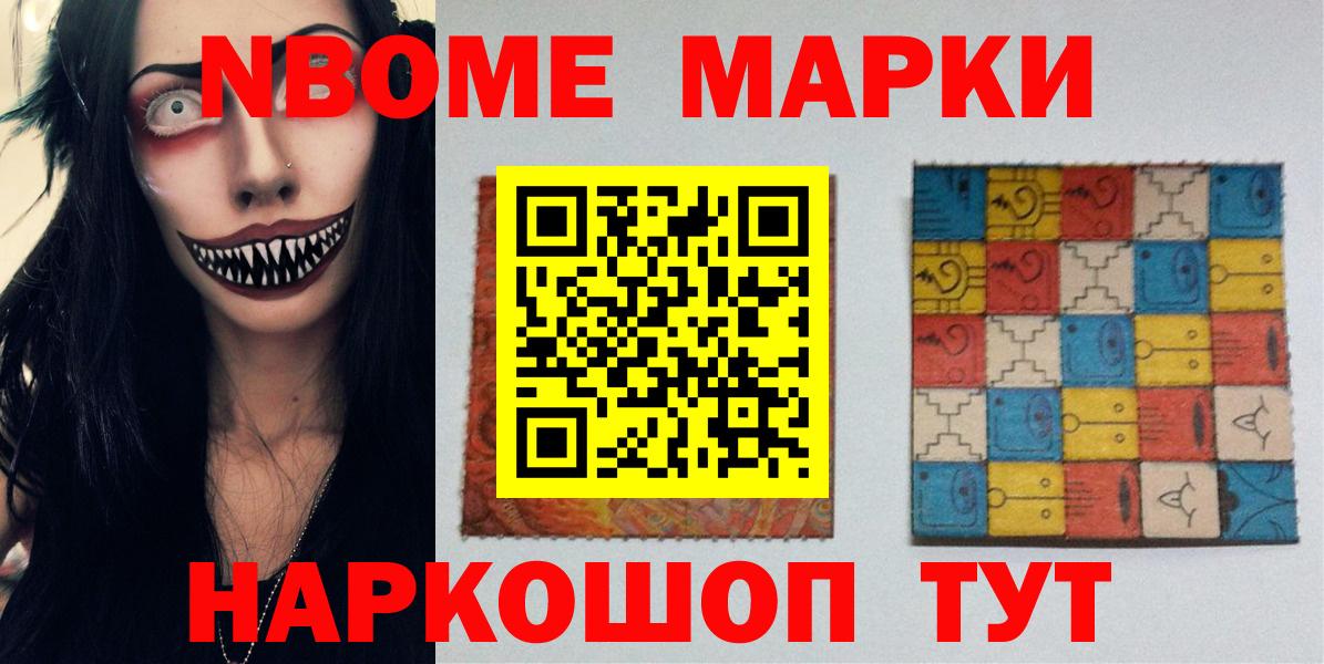 Крымск  LSD-25 экстази  Вход с VPN  KRAKEN сайт  ЛСД экстази ecstasy  Лсд 25 экстази ecstasy 