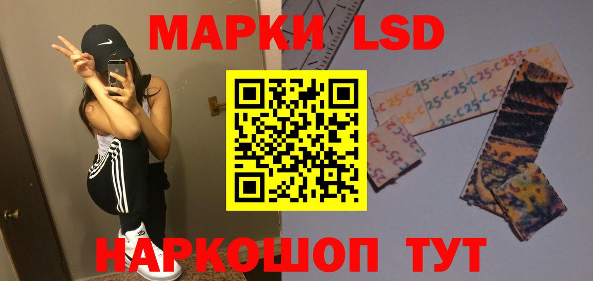 ЛСД экстази кислота Крымск