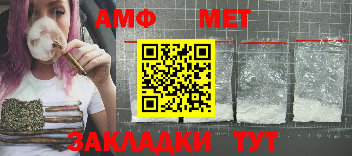 Крымск  Метамфетамин мет  Метамфетамин мет  Вход с VPN 
