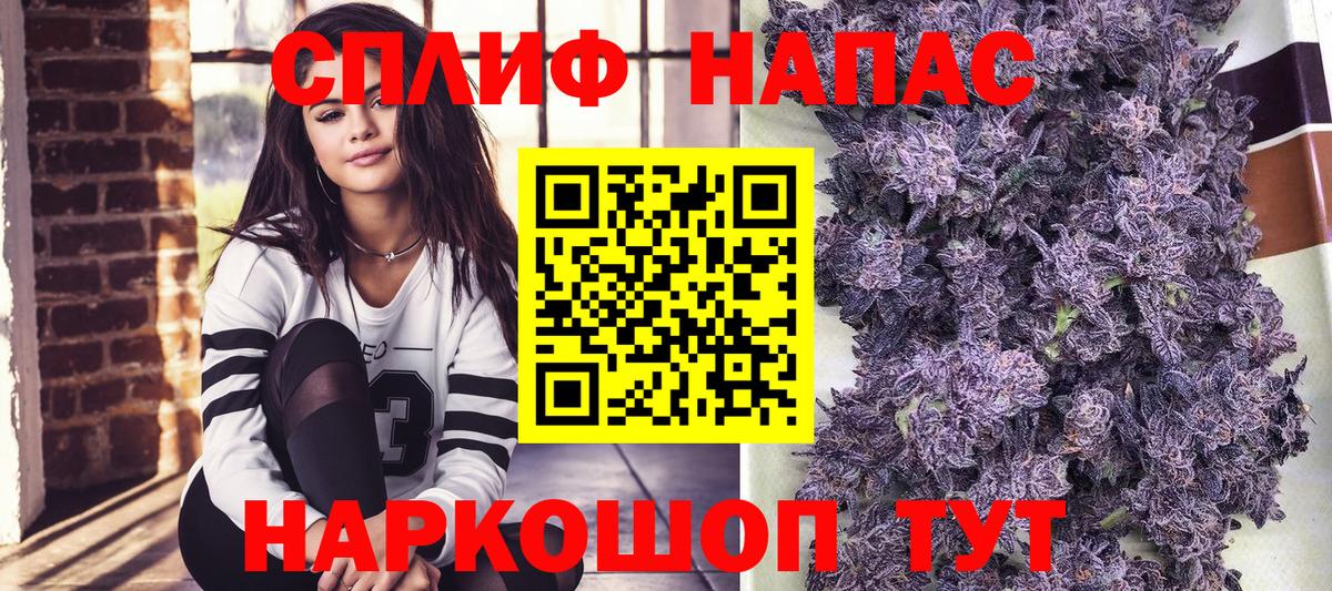 Бошки марихуана OG Kush Крымск